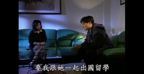 經典台灣色情劇-向過去借種(1995)