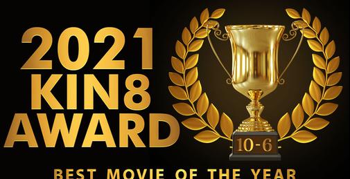 金髪天国 3497 AWARD BEST OF MOVIE 2021 10位～6位発表 / 金髪娘